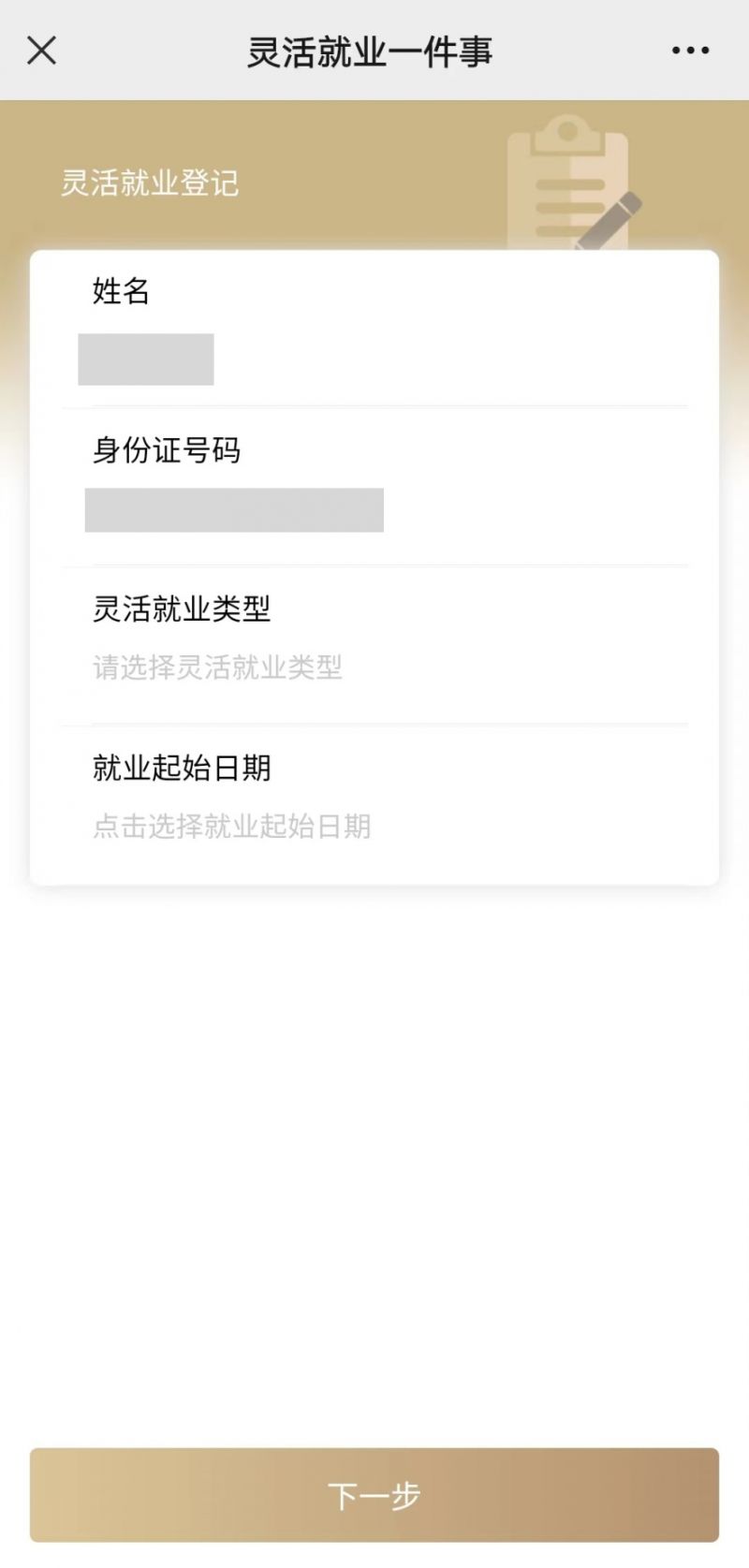 长春上海医保提取平台(上海医保取现需要什么流程)