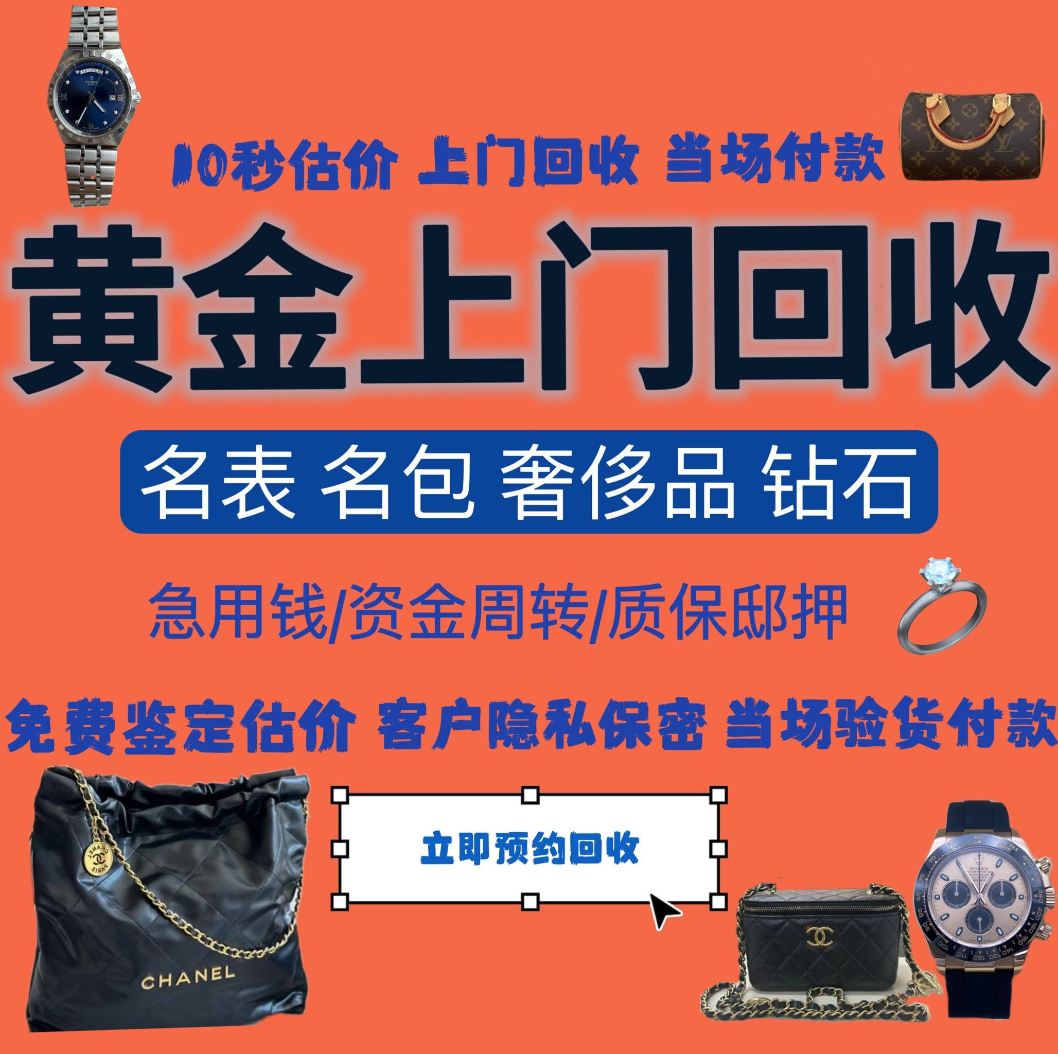 长春急用钱医保取现回收商家微信(分付回收商家怎么找)