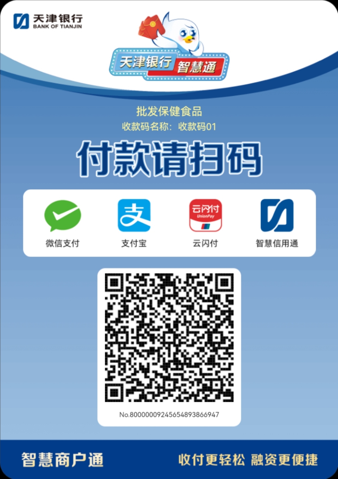 长春医保取现回收商家微信(医保提取中介联系方式)