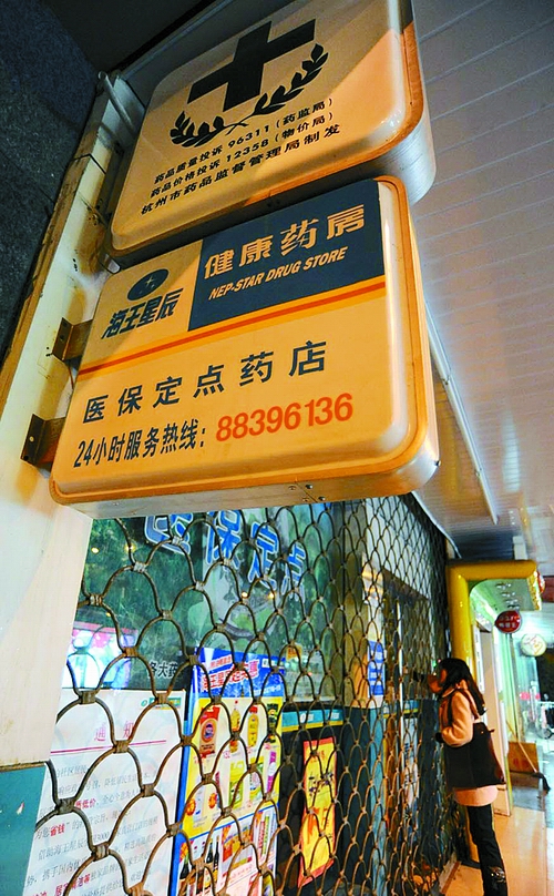 长春24小时套医保卡回收商家(高价回收医保卡)