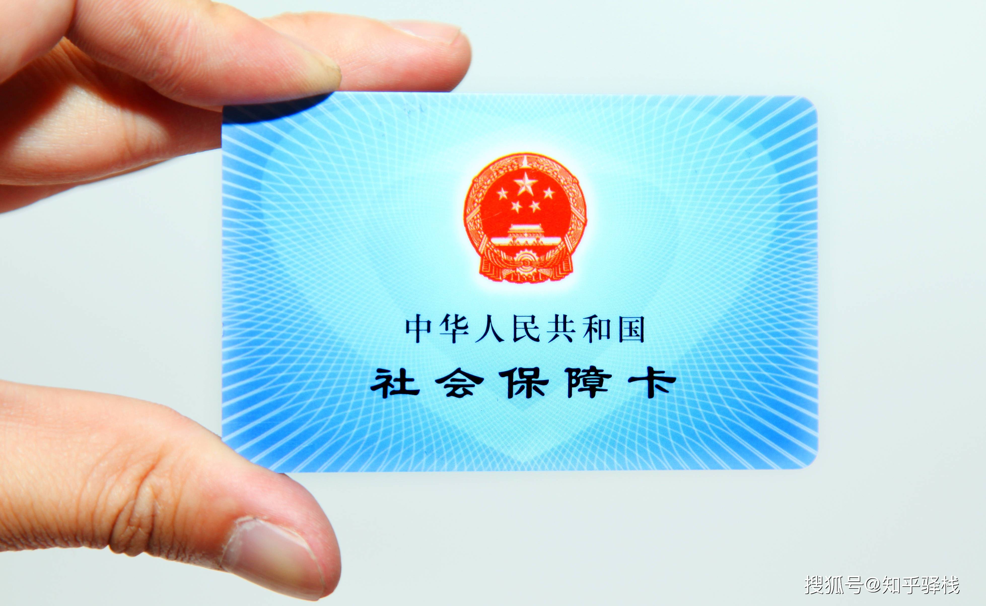 长春急用钱医保卡余额回收联系方式(医疗保险余额套现联系方式)