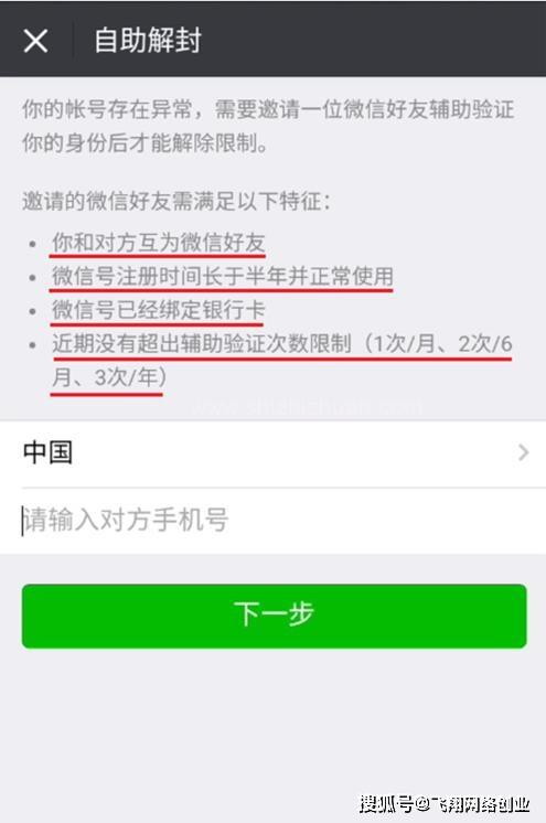 长春医保套现24小时微信(医保套现24小时微信职工医保能用吗)