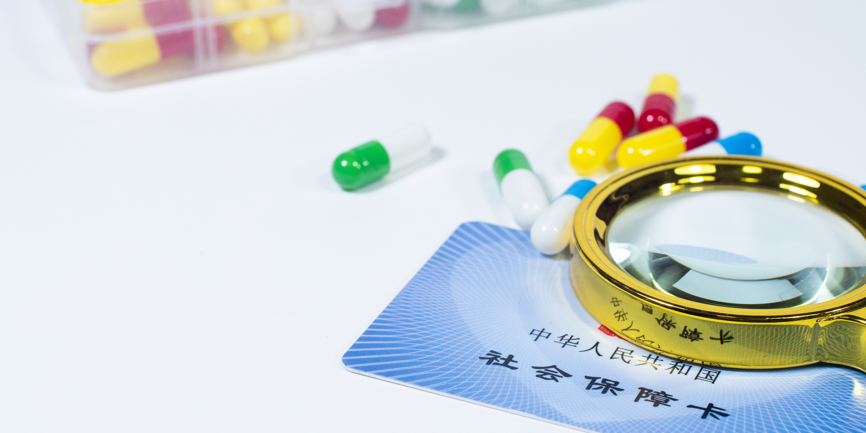 长春医保24小时提取中介(医保卡兑现中介犯法吗)