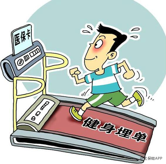 长春深圳24小时套医保卡(深圳24小时套医保卡微信流程详解)
