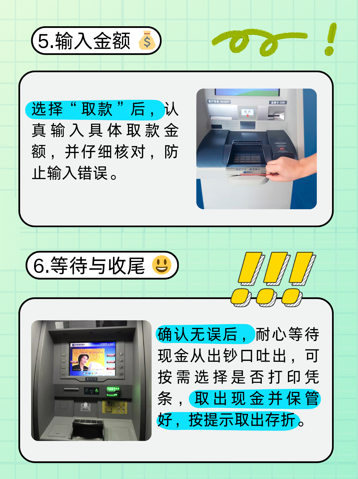 长春医保卡提取现金方法(医保卡提取现金方法浙里办)