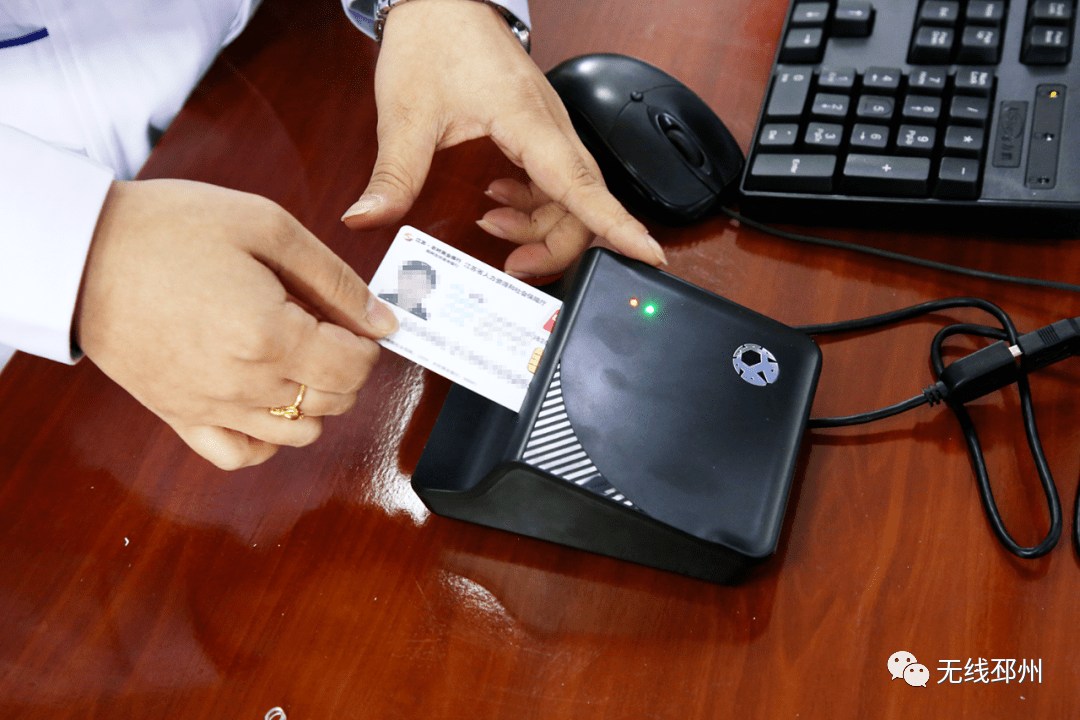 长春24小时套医保卡(北京医保卡打折)