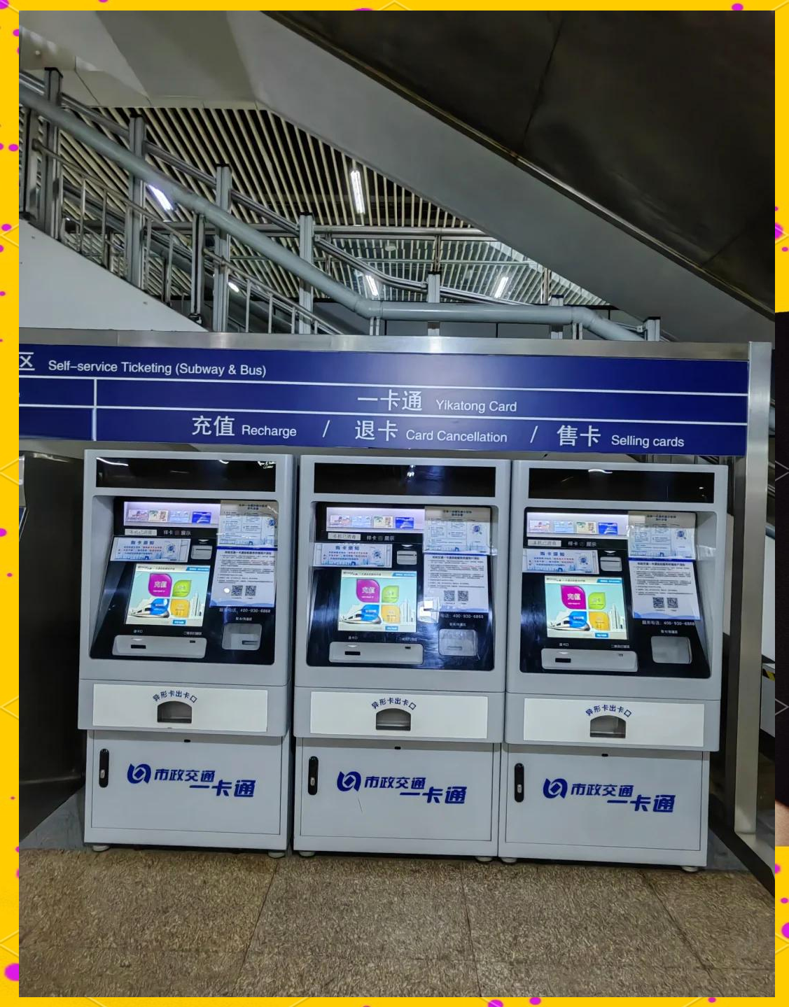 长春急用钱套医保卡(北京急用钱套医保卡电话)