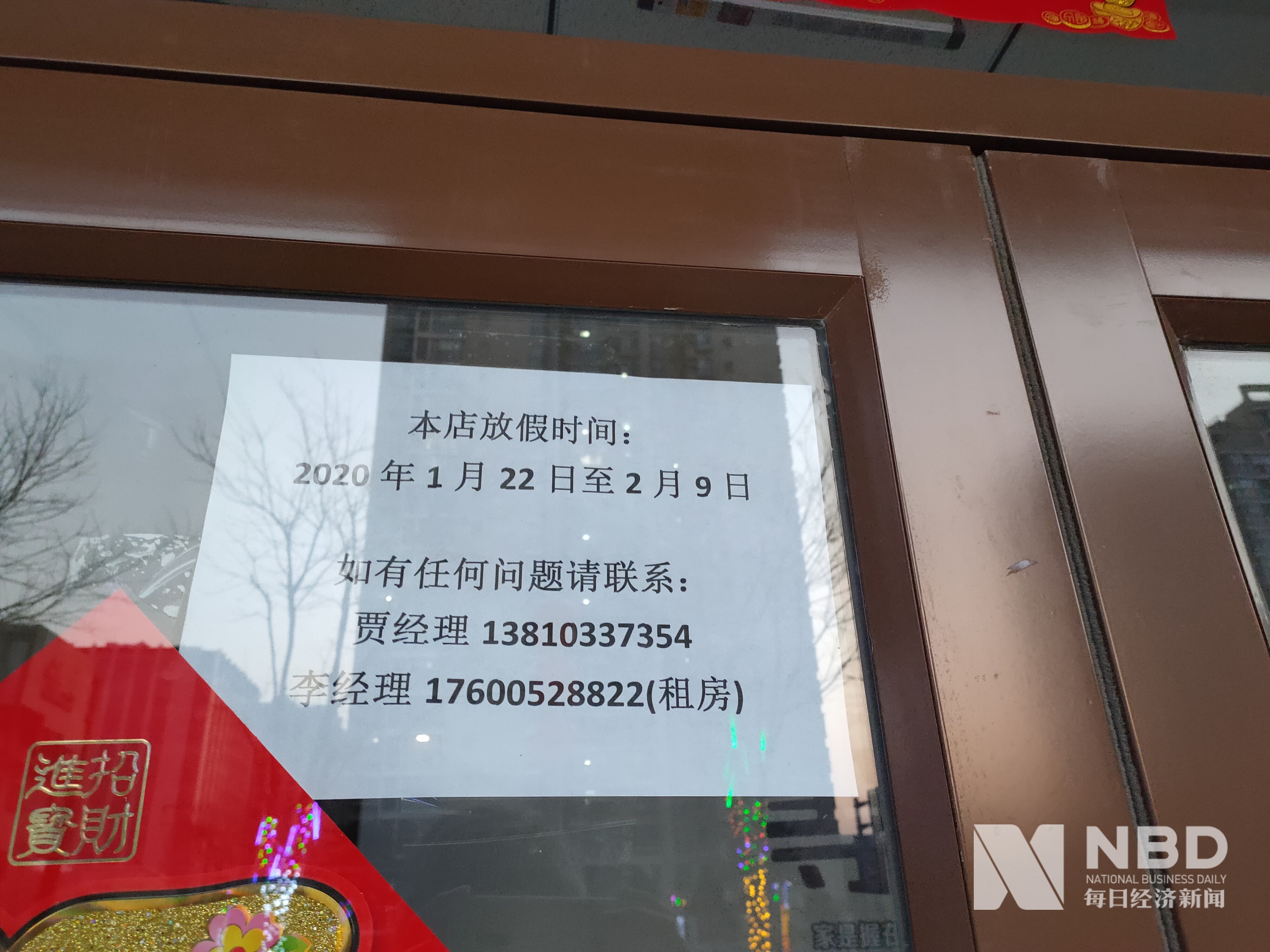 长春医保提取中介(北京医保提取现金需要什么手续)