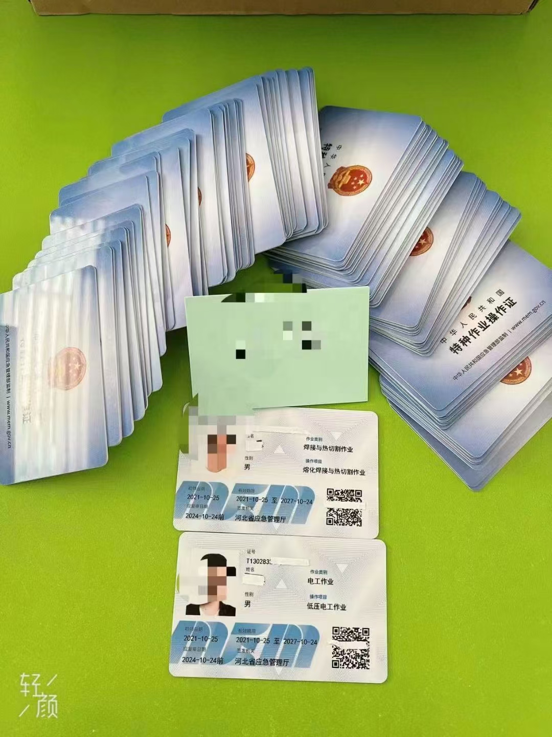 急用钱套医保卡黄牛(盐城哪里急用钱套医保卡) 急用钱套医保卡黄牛(盐城哪里急用钱套医保卡)