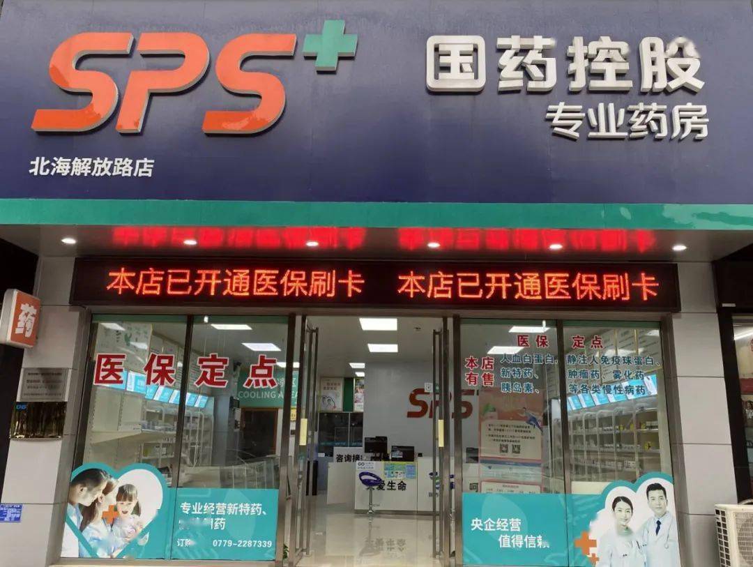 长春医保24小时平台(医保中心24小时语音电话)