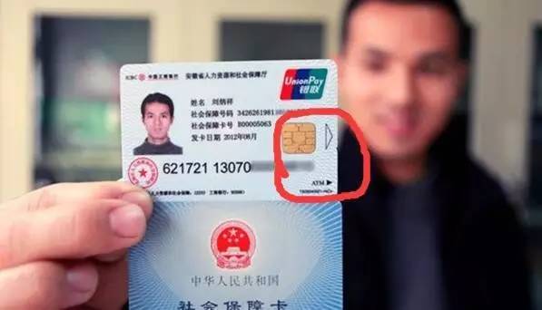 长春医保套现一般什么点位(医保套现有什么后果)