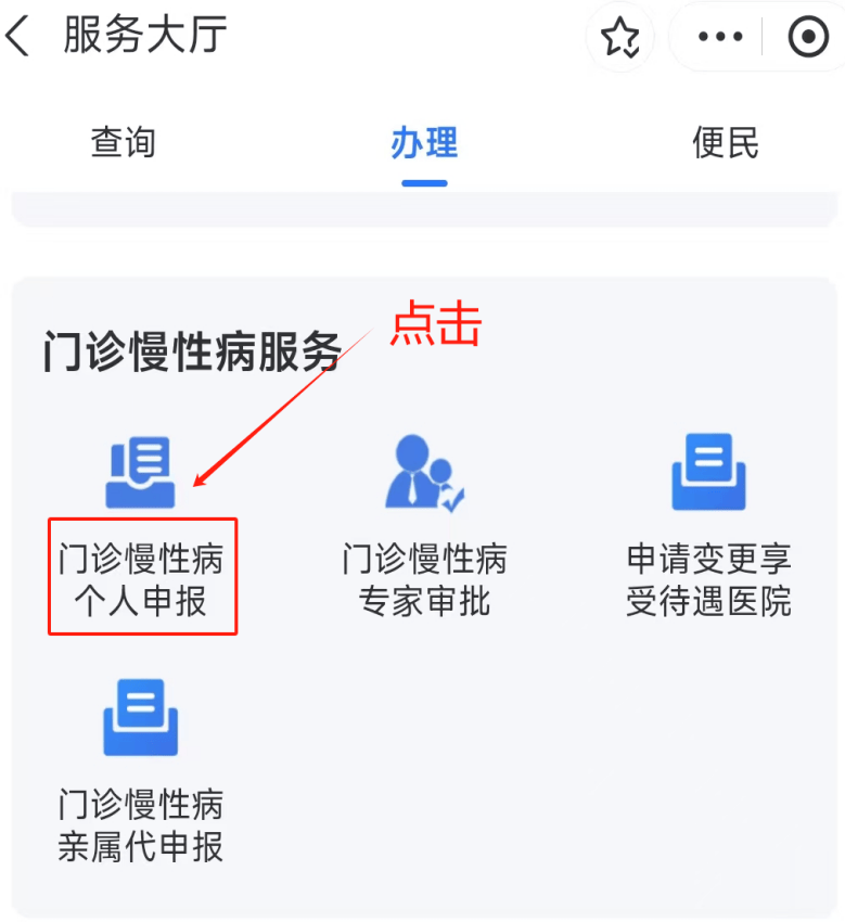 长春医保卡网上套现方法(医保卡网上套现方法有哪些)