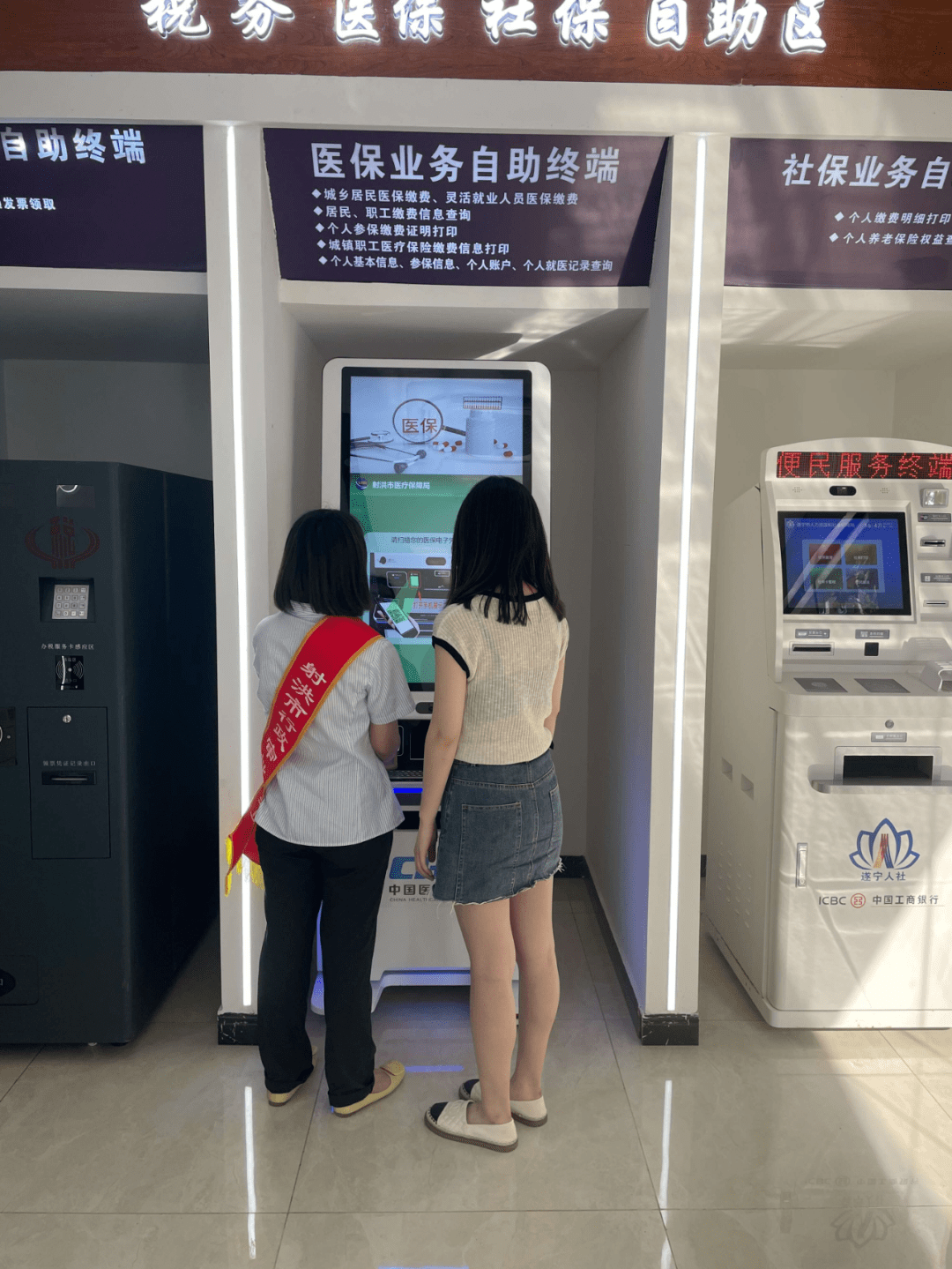 长春医保套现24小时联系方式(医保套现一般收多少手续费)