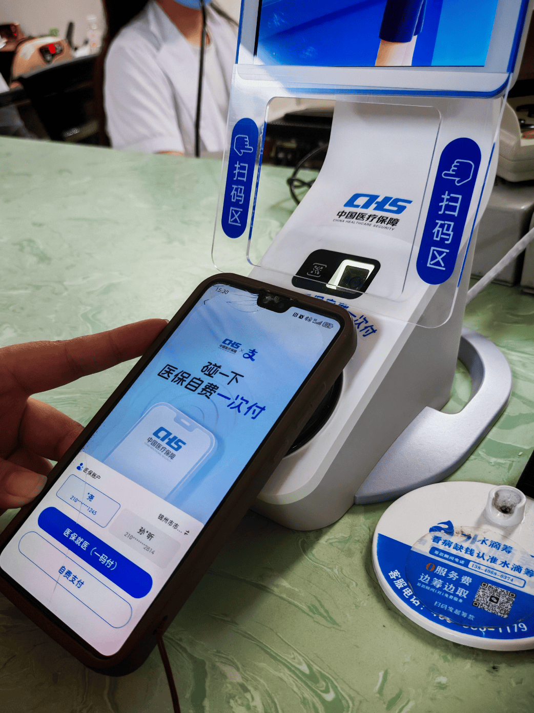 长春医保卡取现(医保卡取现金怎么提取)