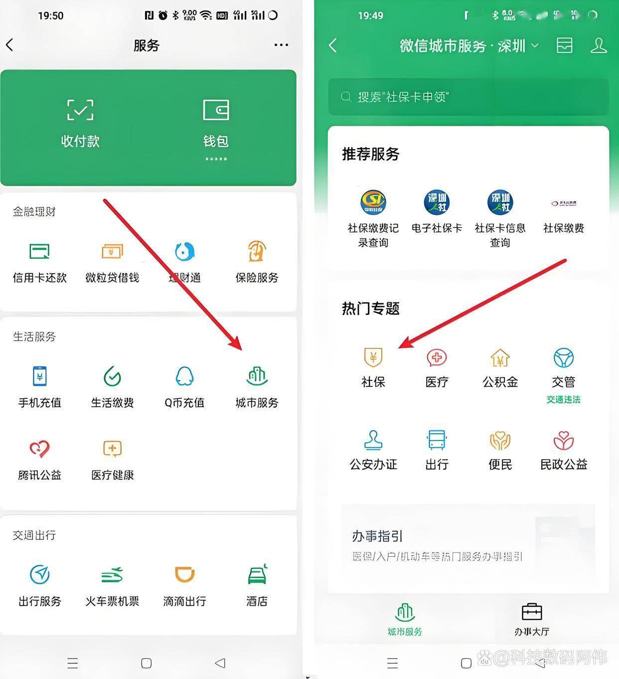 长春医保24小时提取微信(医保提现app)