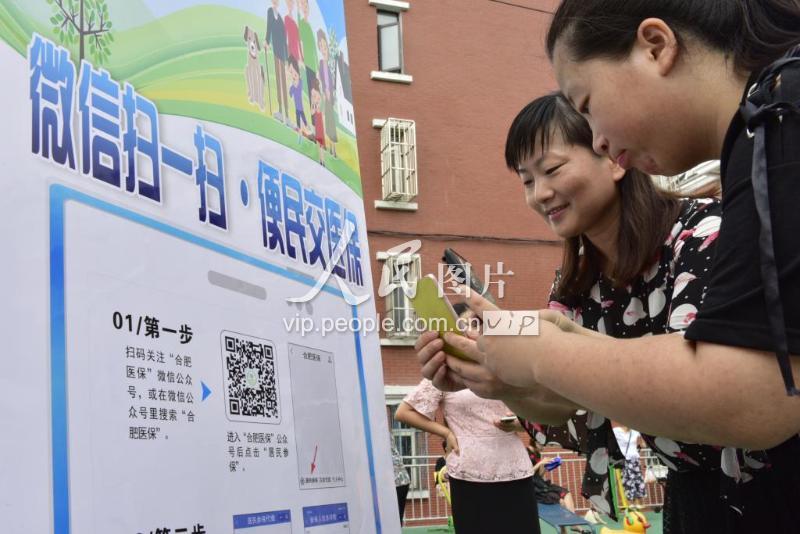 长春医保套现联系方式微信(医保套现流程)