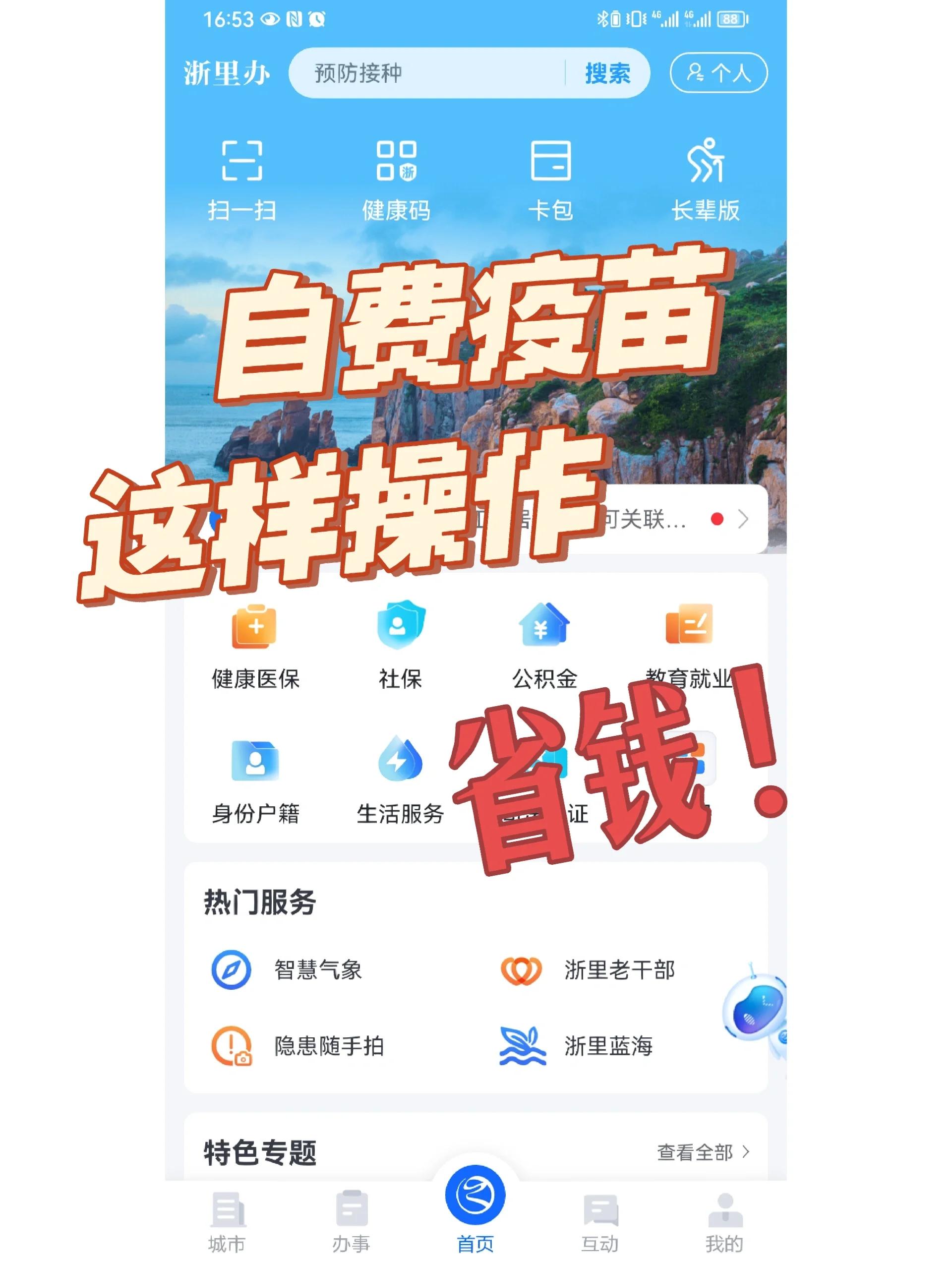 长春医保小额提取代办600以内(小额医保300以内提取)