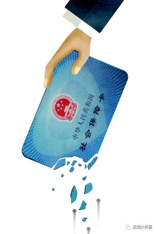 长春广州医保卡套现(在线套医保卡联系方式)