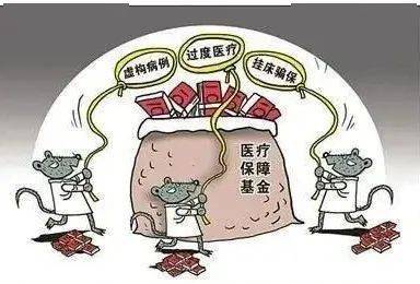 长春医保套现24小时联系方式(医保套现是怎么操作的)