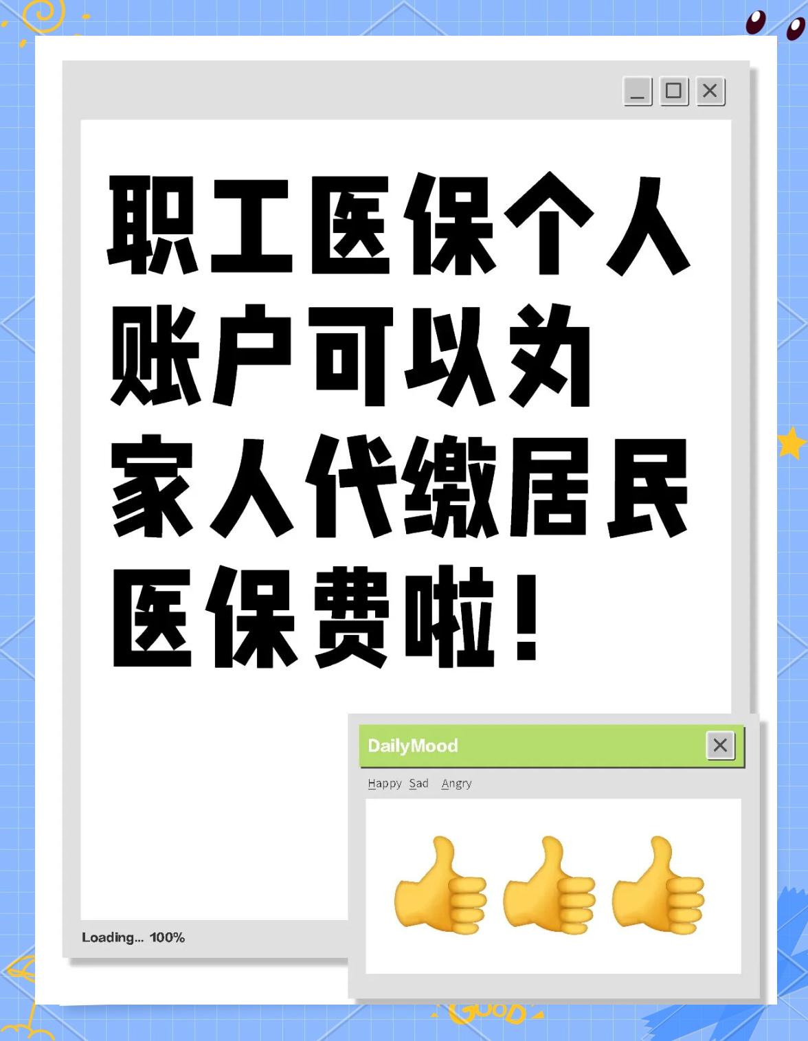 长春医保提取代办中介(医保提取代办中介怎么联系)