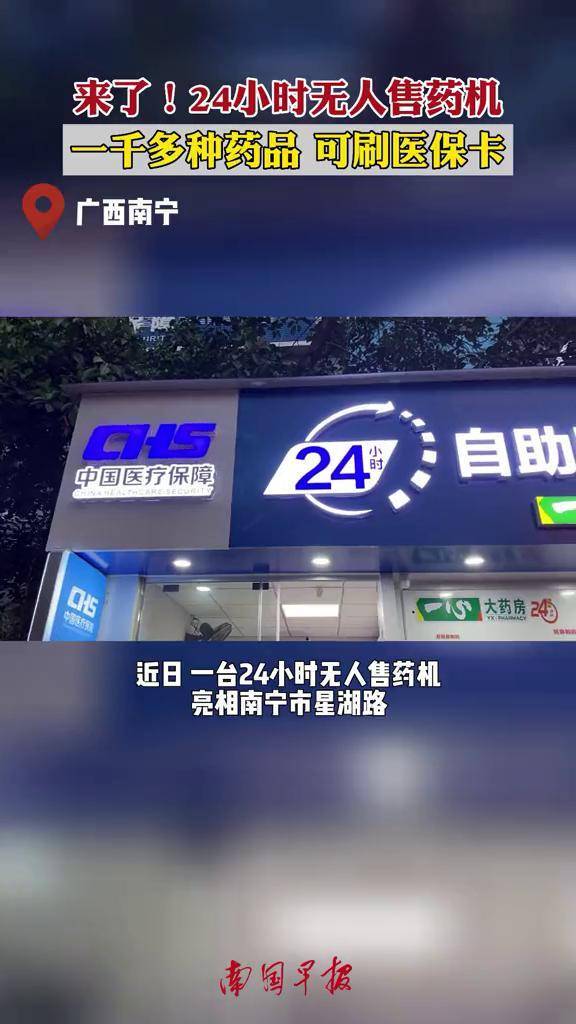 长春24小时套医保卡(北京医保卡怎么使用更划算)