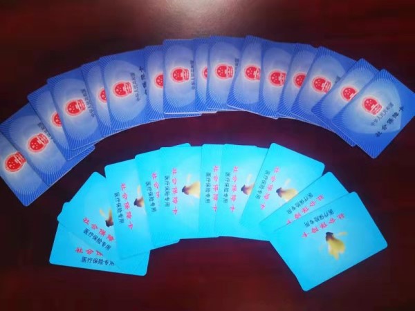 长春套医保卡回收商家(医保卡钱套现回收)