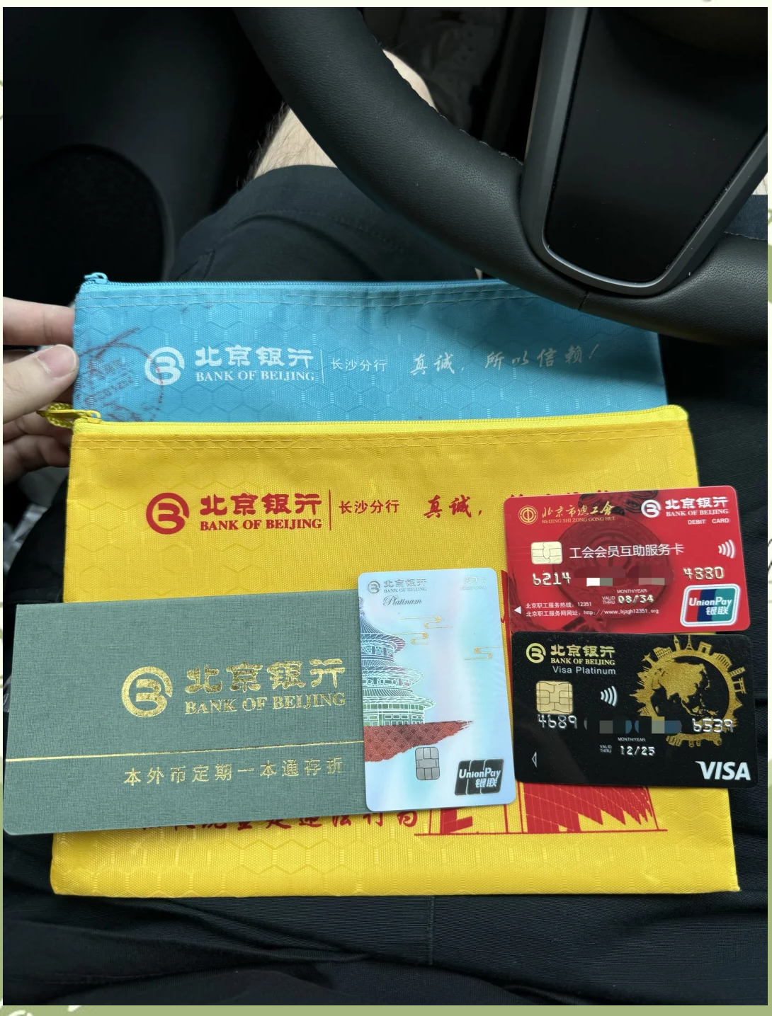 长春急用钱套医保卡(北京医保卡能直接刷卡付钱吗)