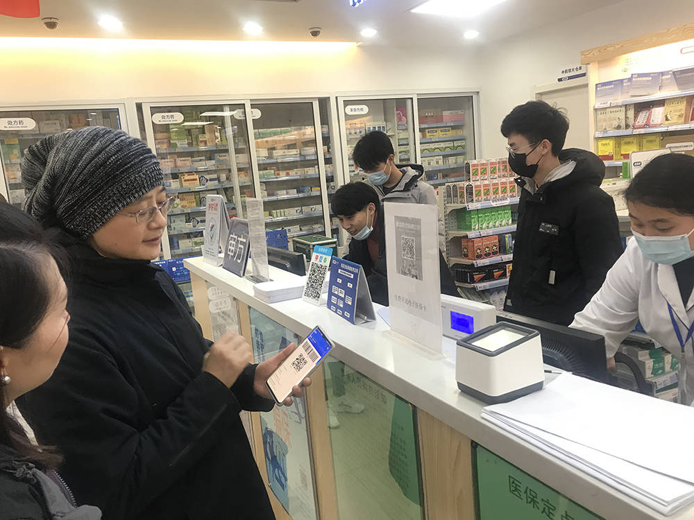 长春上海24小时套医保卡(上海医保卡套取现金操作2020)