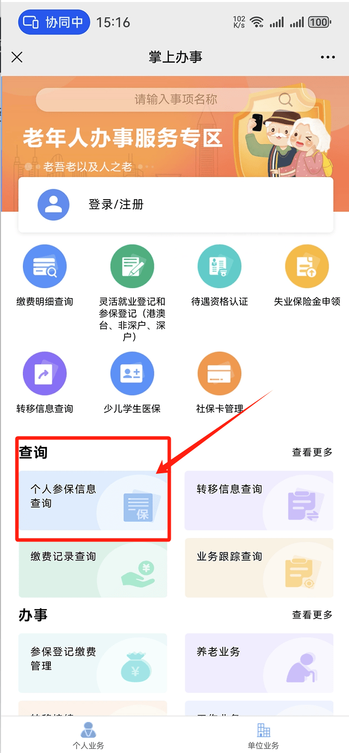 长春医保卡提取现金方法(医保卡提取现金方法自助提款机)