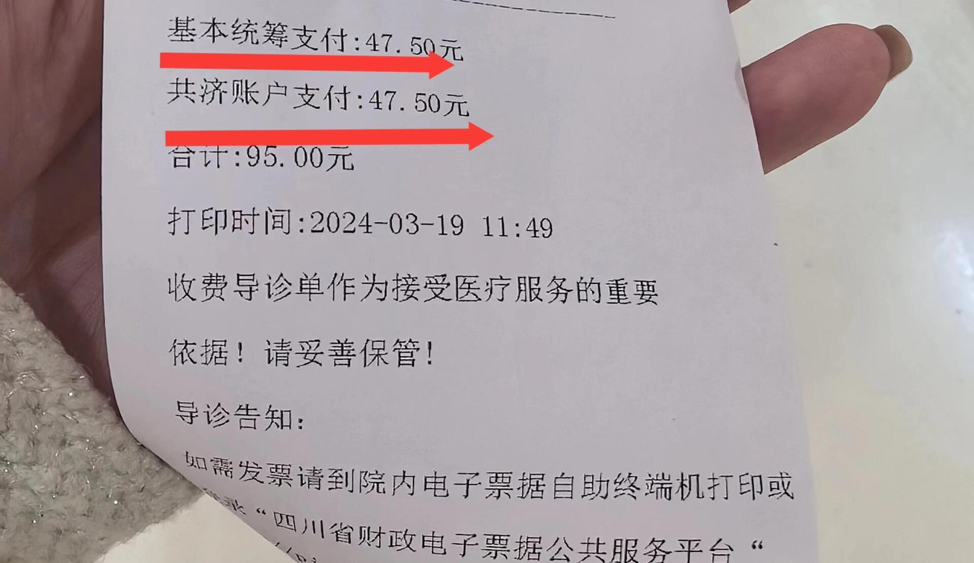 长春回收医保卡余额联系方式(回收医保卡余额联系方式怎么填)