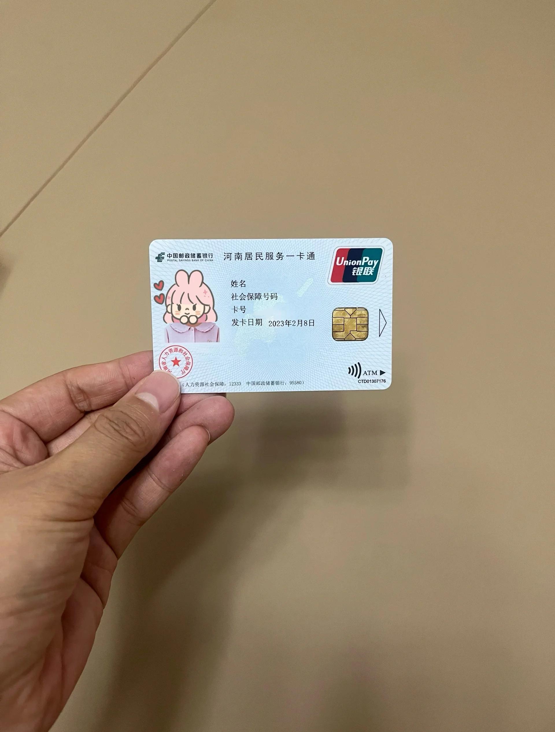 长春回收医保卡余额联系方式(回收医保卡余额联系方式深圳)