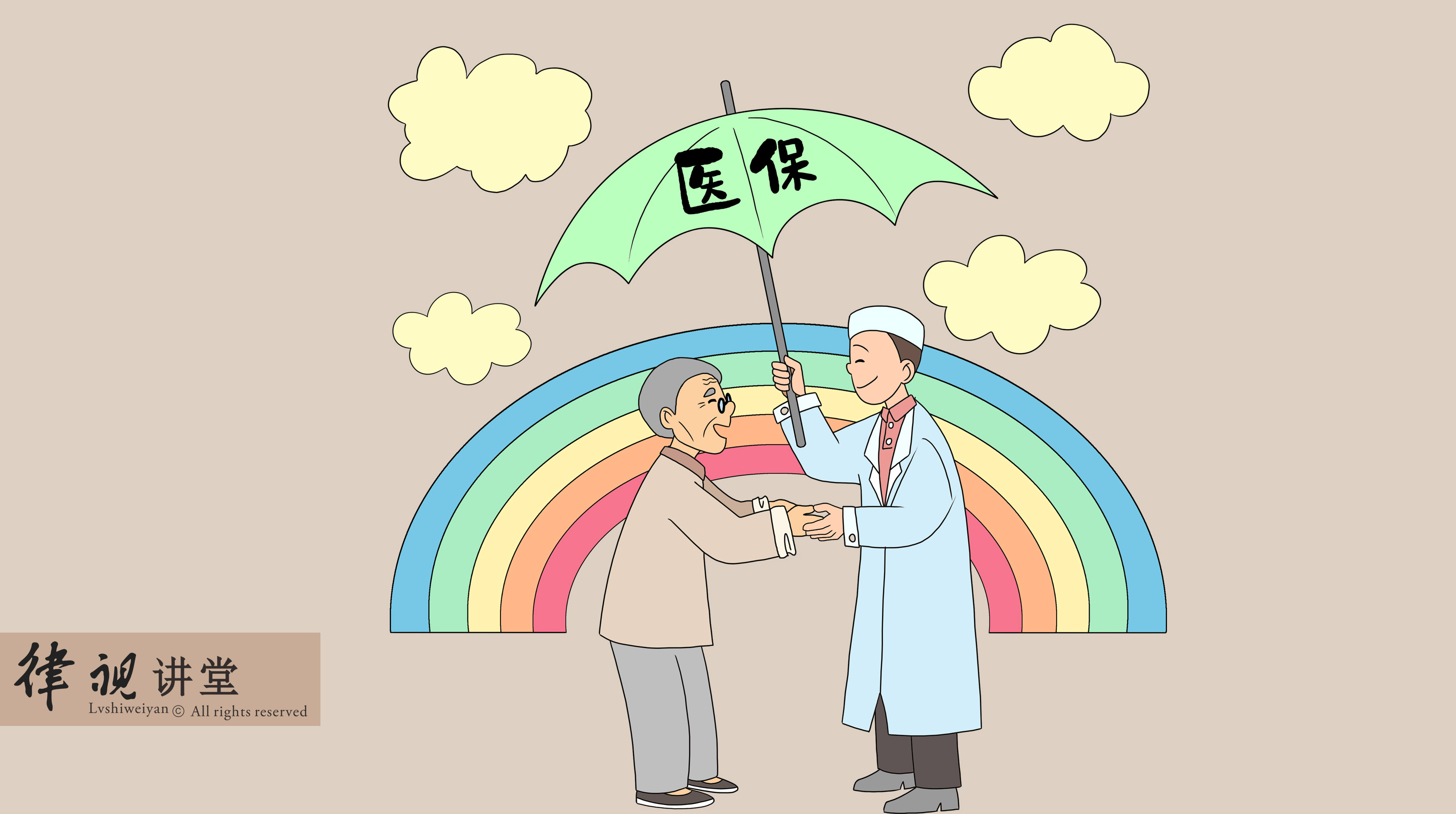 长春24小时医保卡余额回收(24小时医保卡余额回收是真的吗)