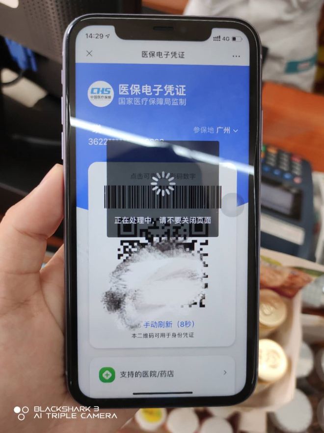 长春医保套现24小时微信(医保套现24小时微信小额)