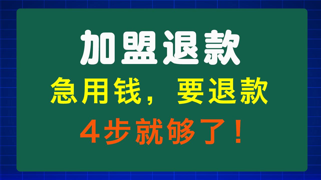 长春急用钱医保取现回收商家微信(东营建行四万取现被问用途)