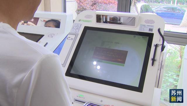 长春苏州医保套现(苏州医保套现中介)