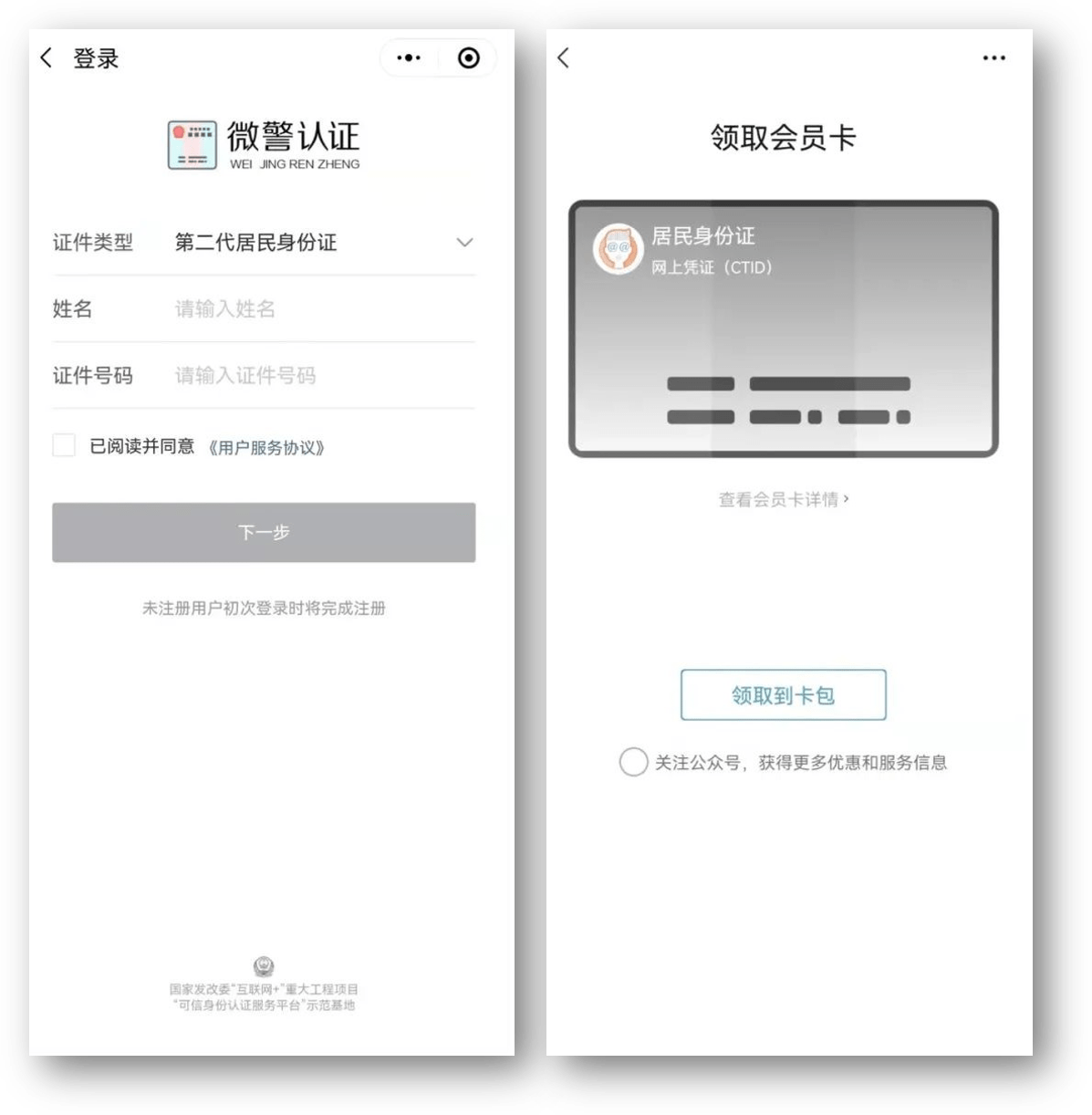 长春24小时医保取现回收商家(急用钱24小时套医保卡)
