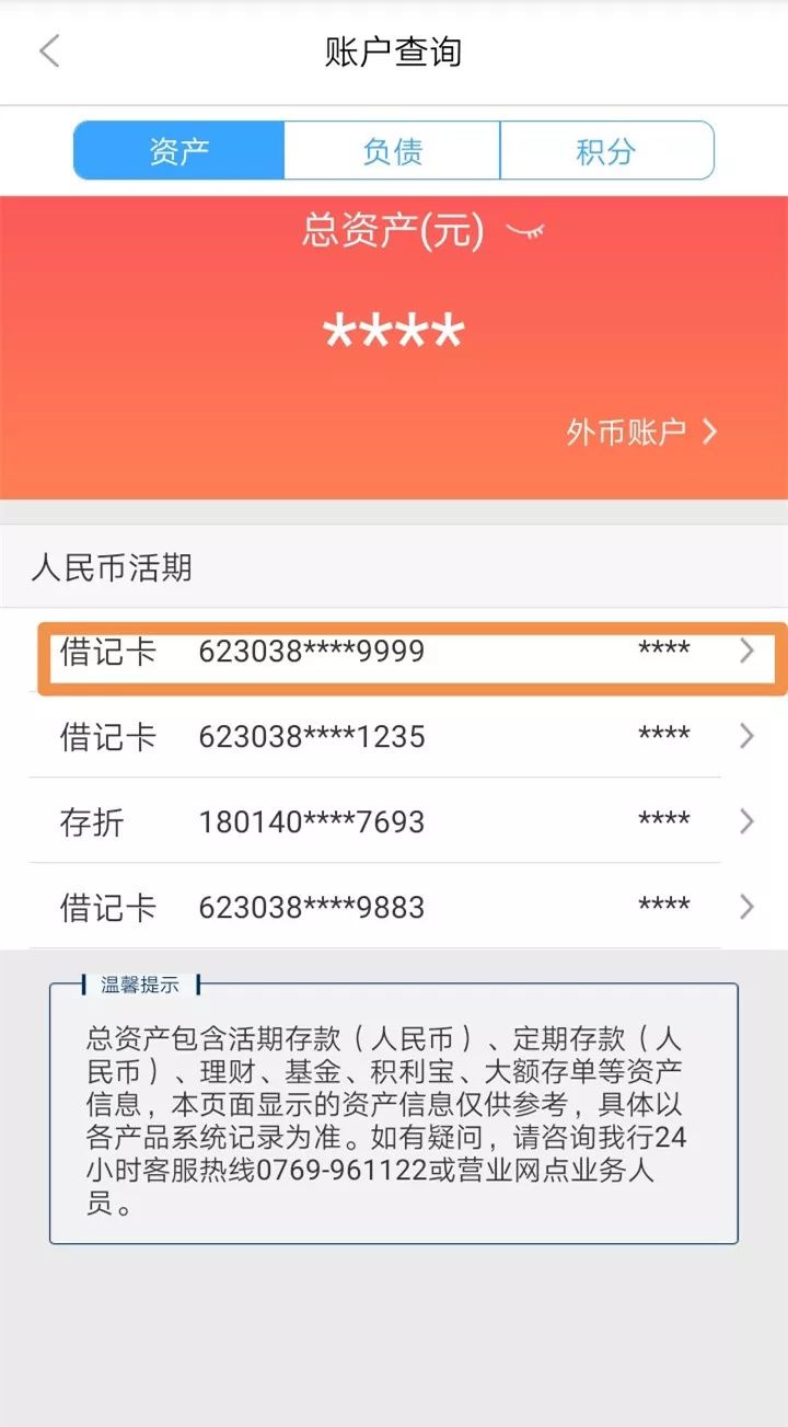 长春24小时医保卡余额回收联系方式(医保卡回收是什么意思)