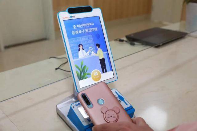 长春医保套现24小时微信(医保套现24小时微信已停保)