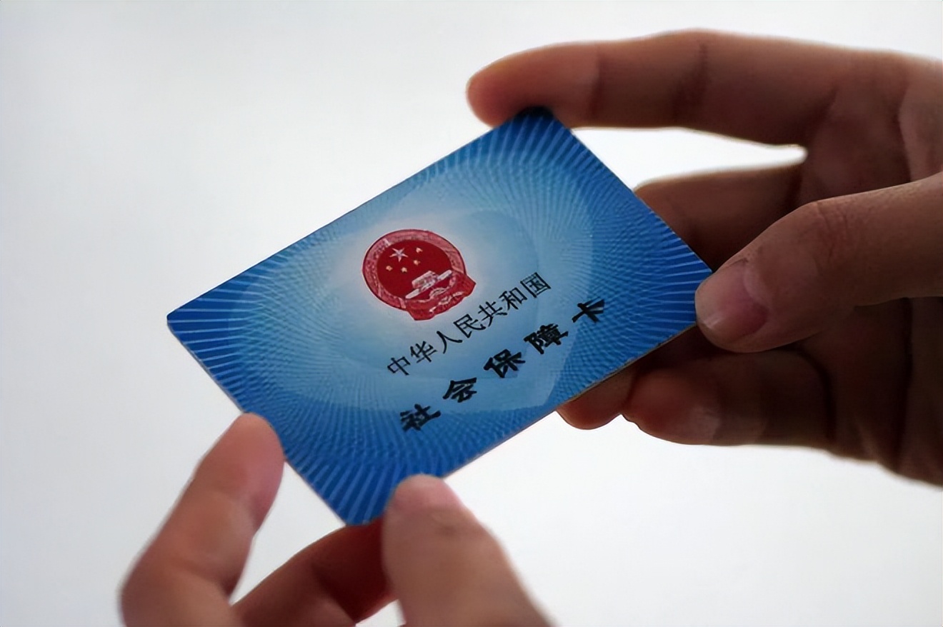 长春上海急用钱套医保卡(上海医保套现有办法吗)