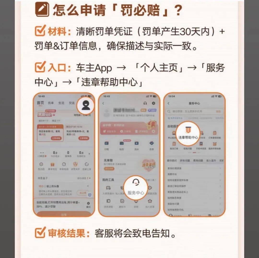 长春医保换现金秒到账24小时(医保卡换现金联系方式)