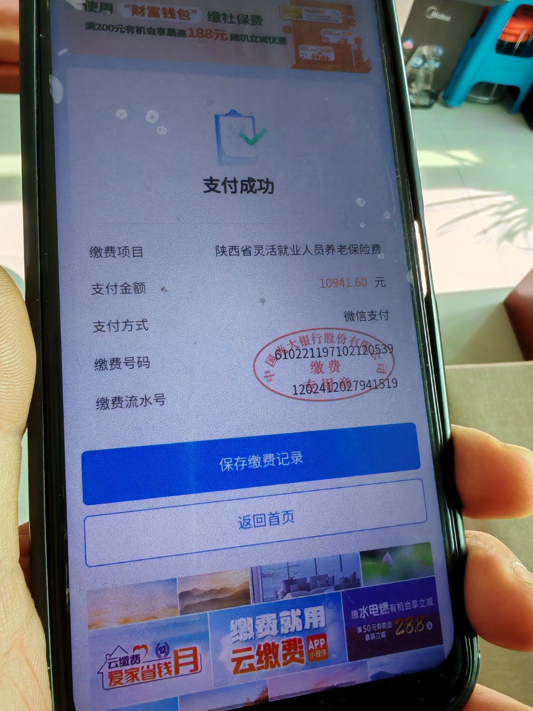长春上海医保代刷取现(上海医保卡取现金流程)