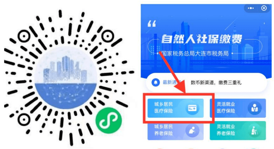 长春医保套现中介微信(在线套医保卡联系方式)