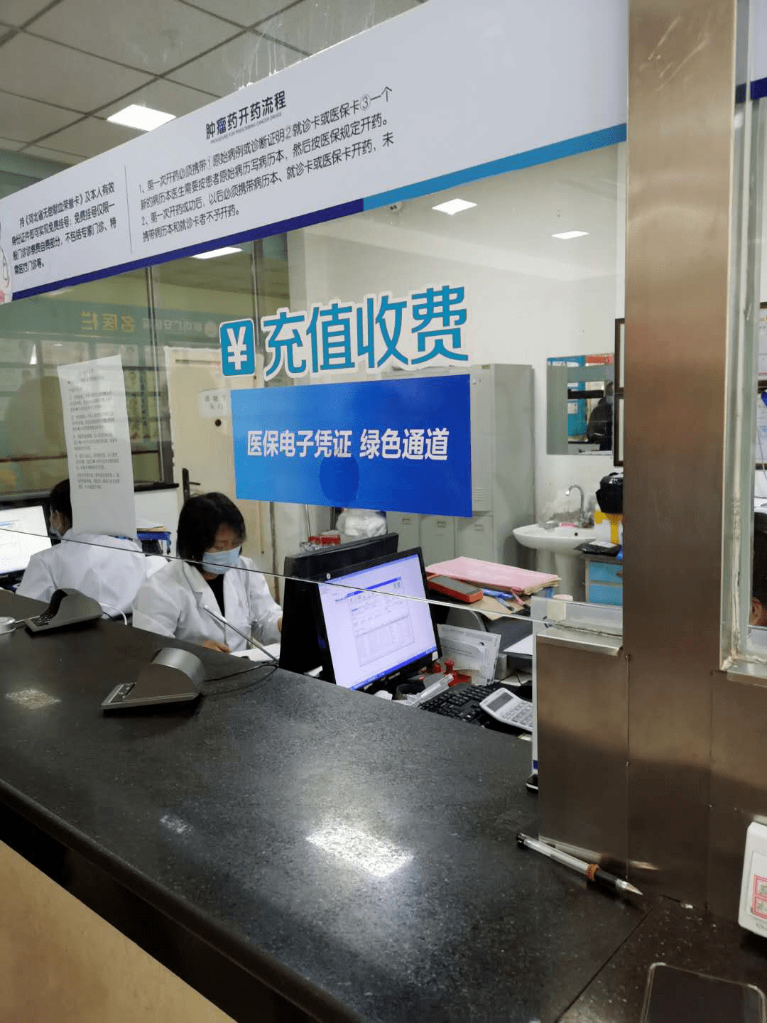 长春医保能套现吗(医保帐户的钱怎么提现)