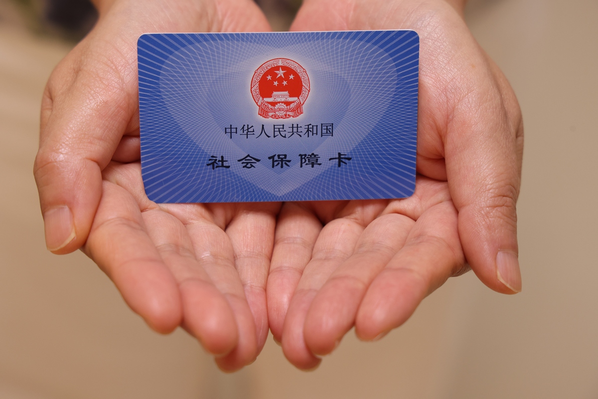 长春上海医保代刷取现(上海医保卡可以代刷吗)