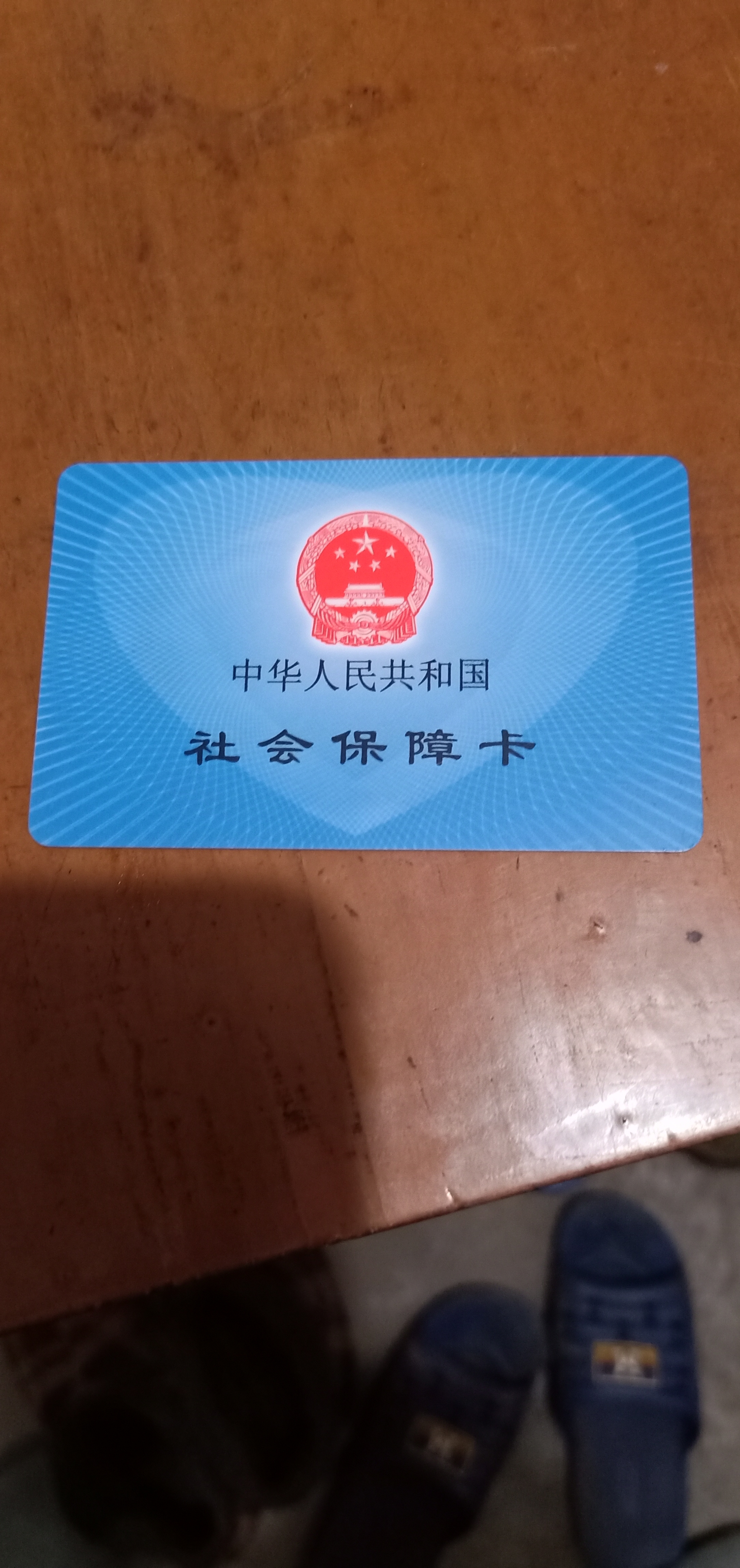 长春急用钱套医保卡黄牛(什么药店愿意给你套医保卡)