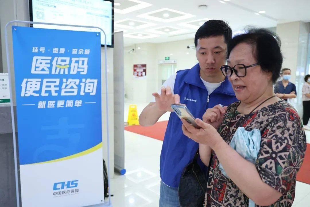 长春24小时医保取现回收(医保提取24小时中介)