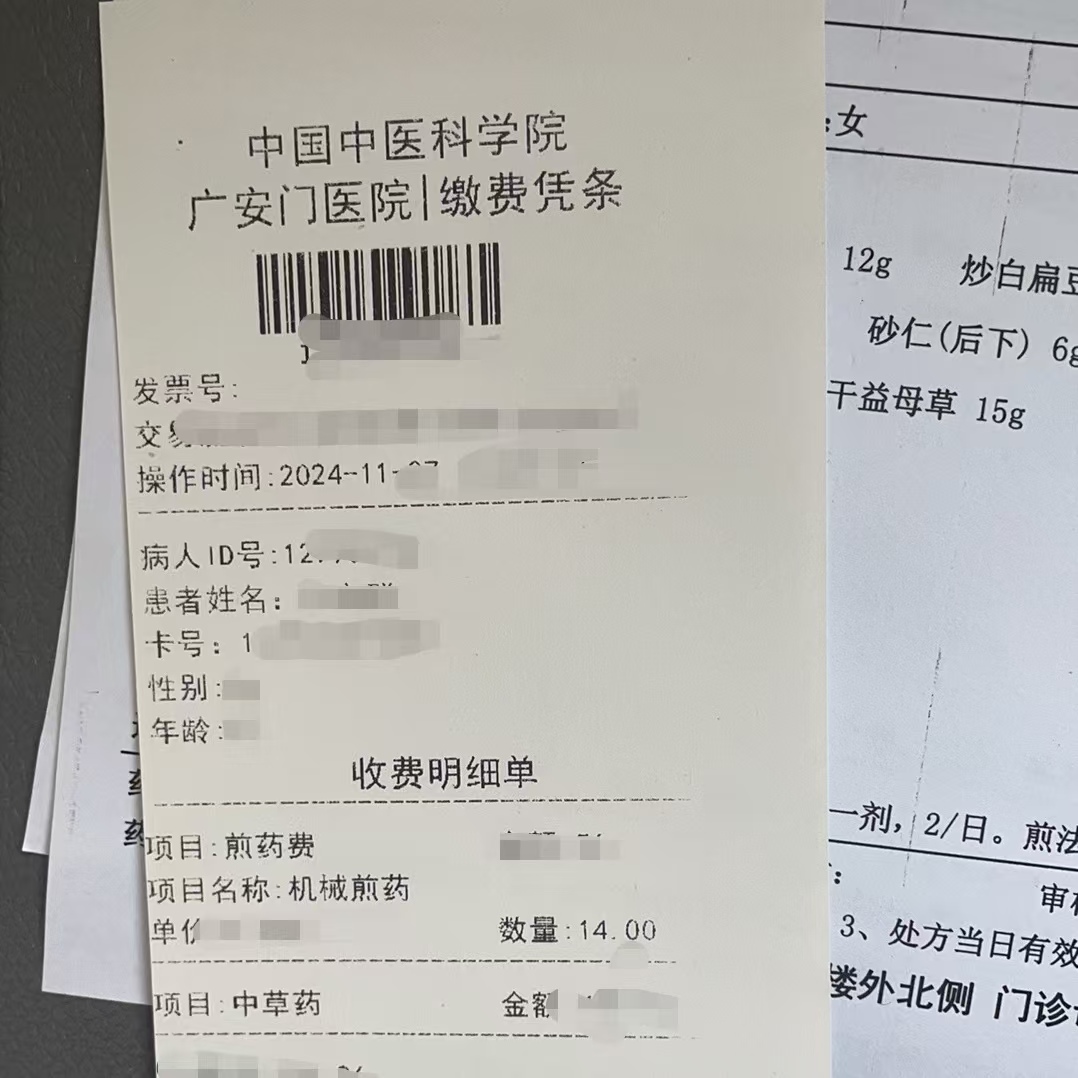 长春同城医保取现(大同医保卡提现)