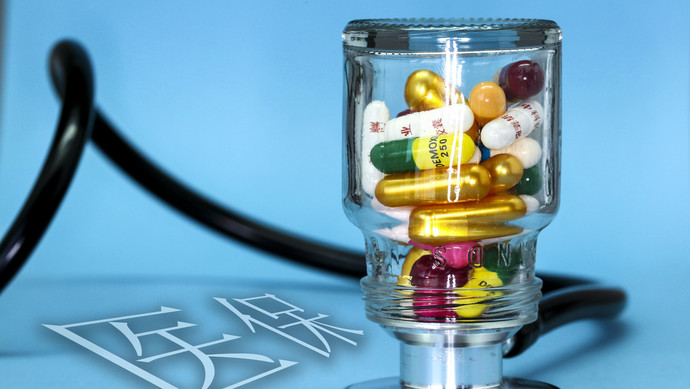 长春医保换现金秒到账24小时(刷医保卡换现金是什么罪)