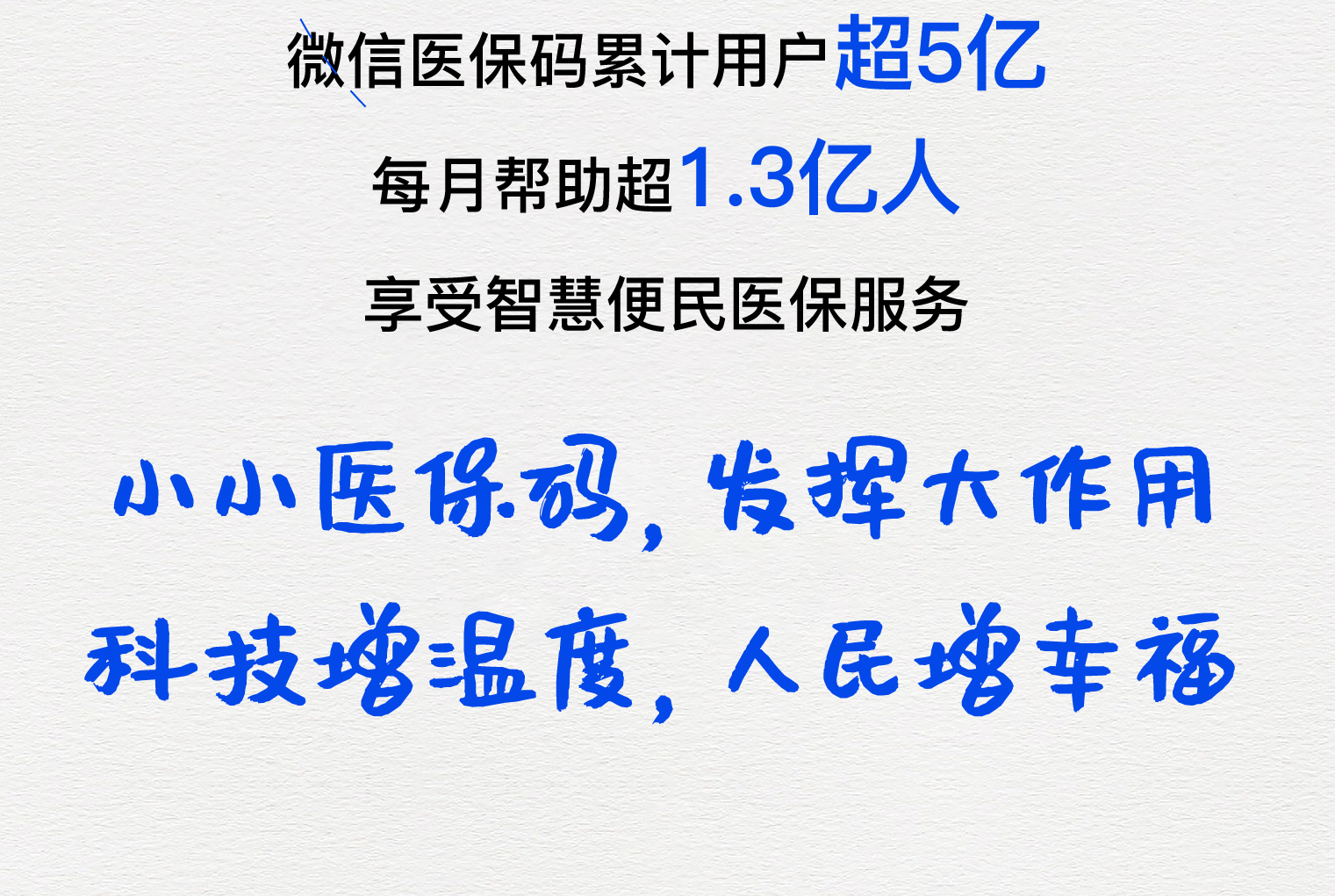 长春医保套现24小时微信(医保套现24小时中介)