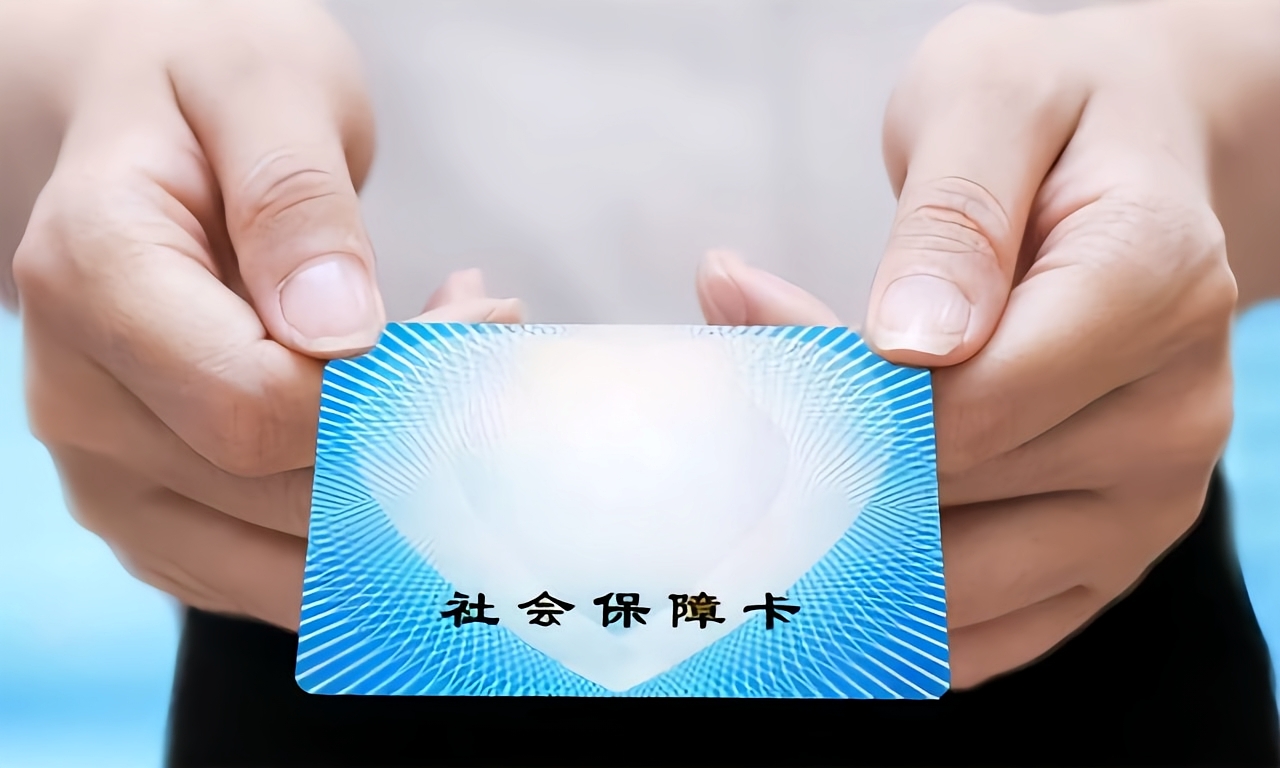 长春深圳急用钱套医保卡(深圳套医保卡的渠道)